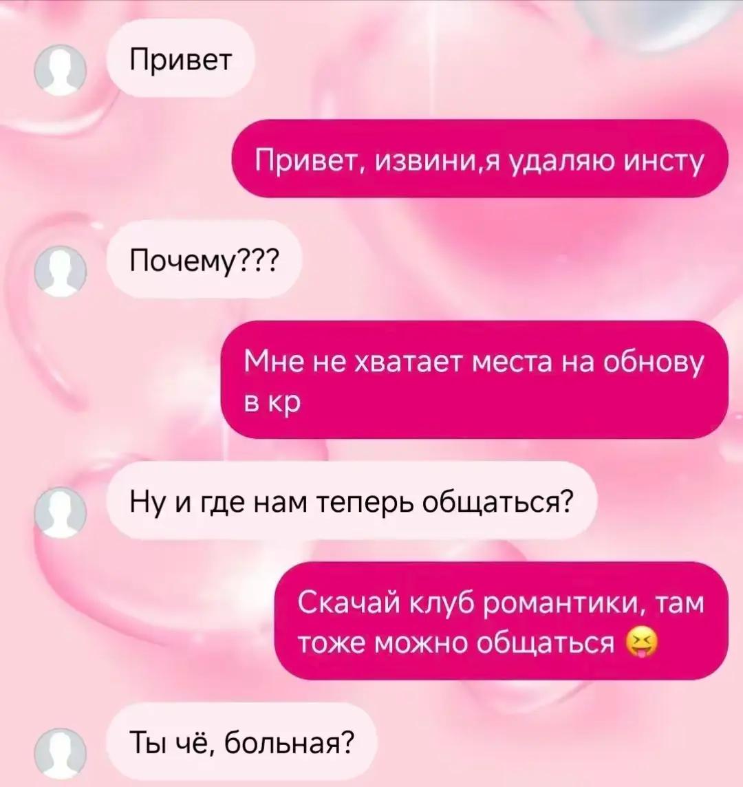 @s::nya'a