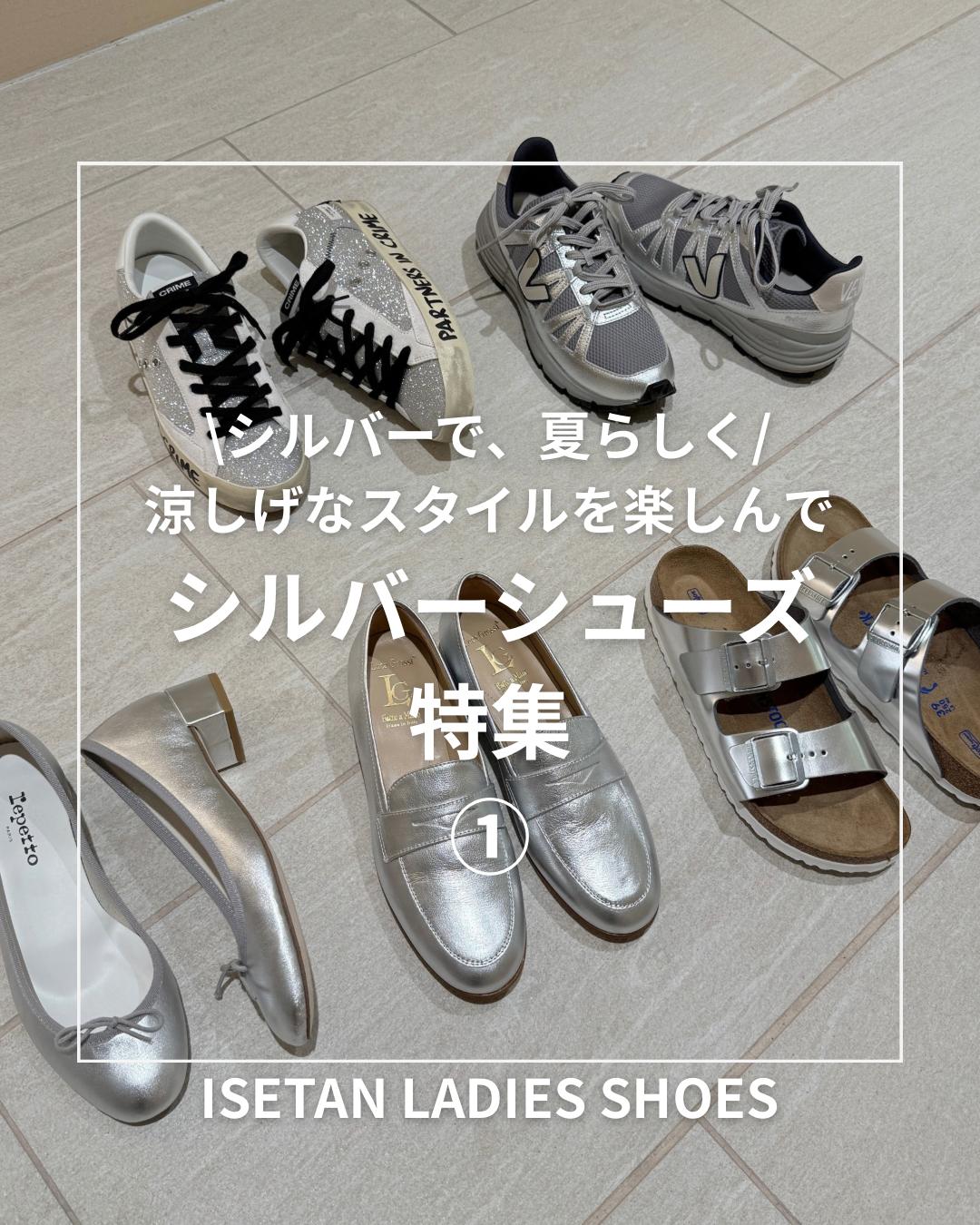 @伊勢丹新宿店