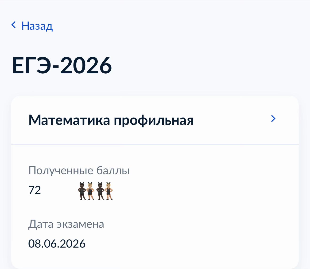 @кёрла гёрла