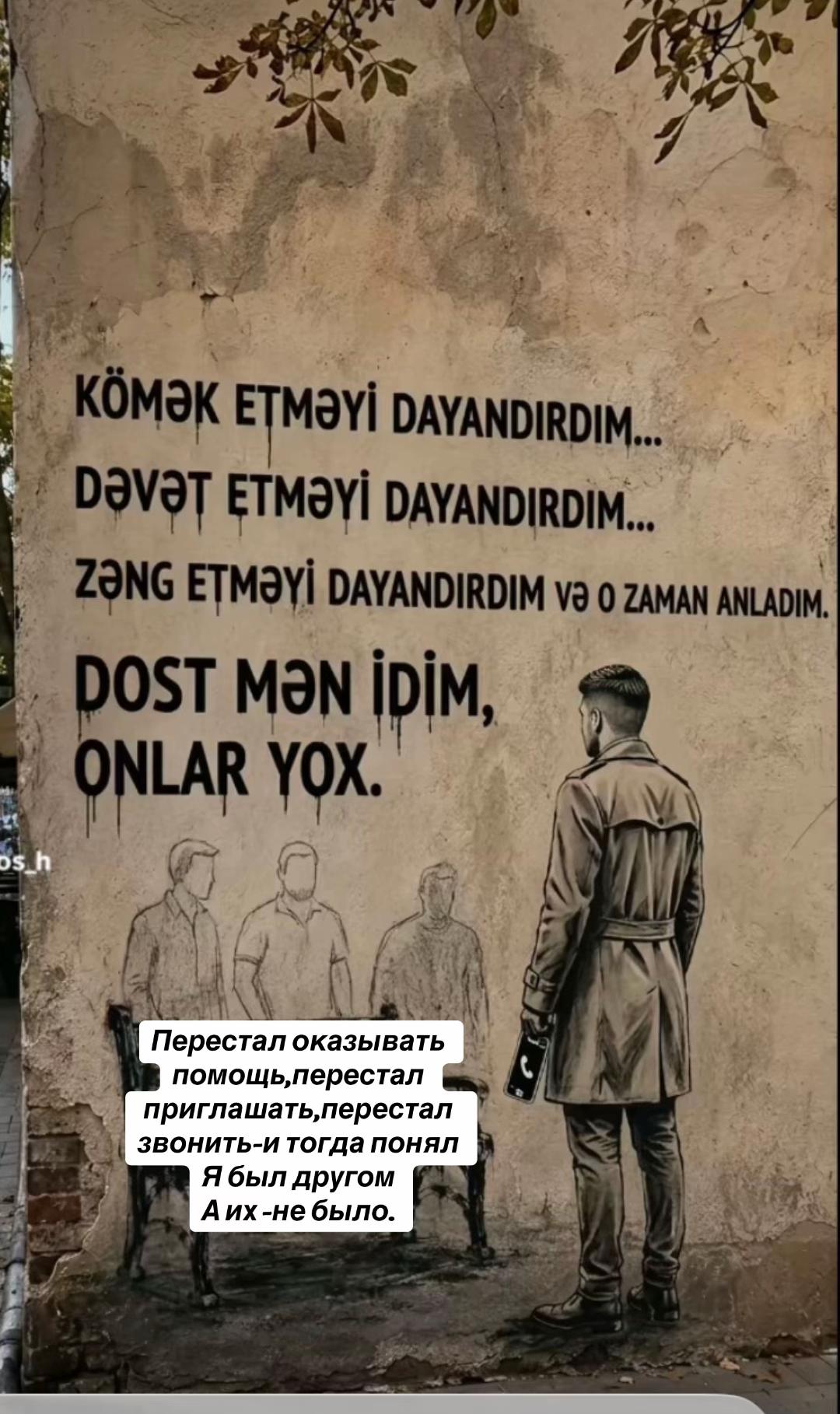 @1969 BAKI