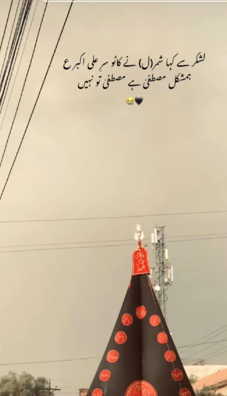 @MUSTAFA BAIG🚩