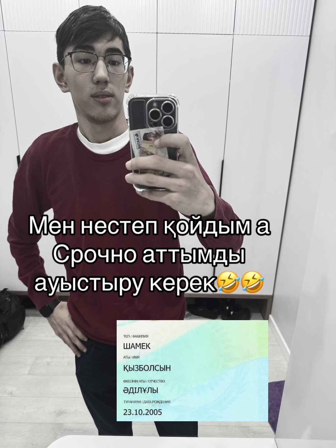 @Raimbek