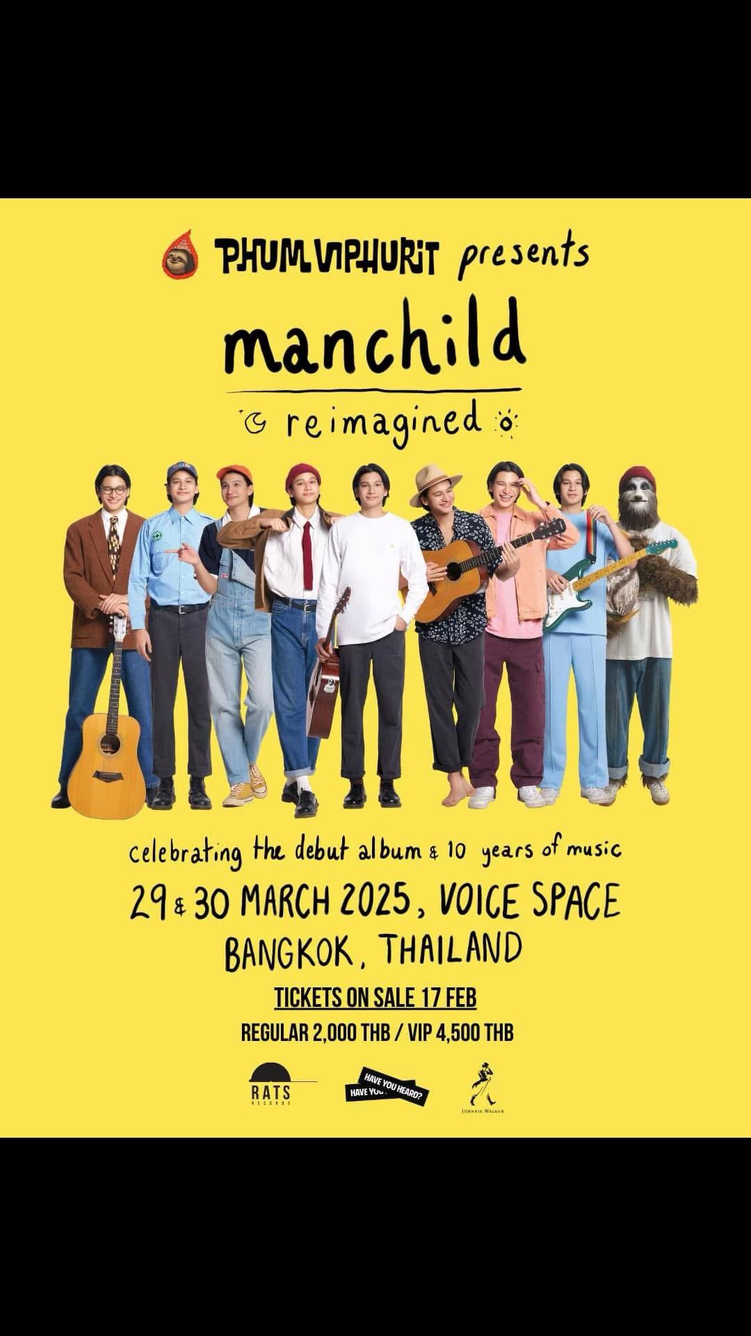 @Phum🎸