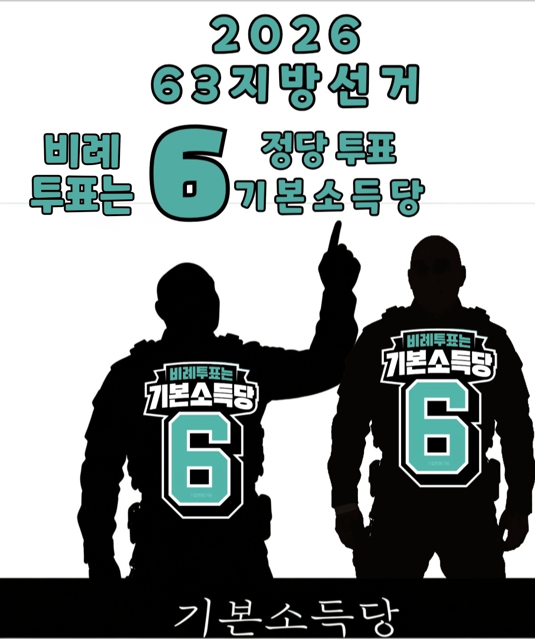 @익스모빌/김동석