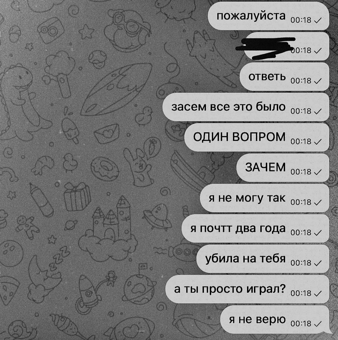 @брюнетка