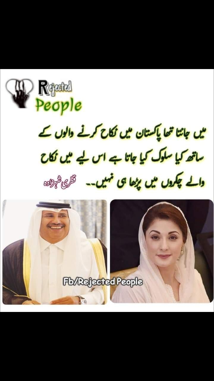 @Mumriz Heer