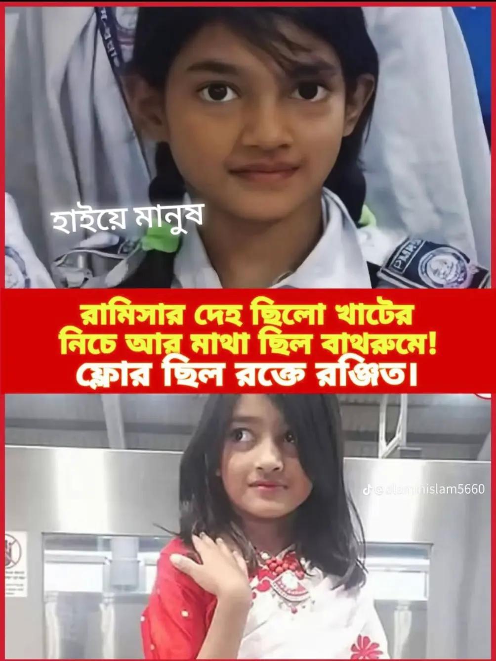 @লিটু মোল্লা