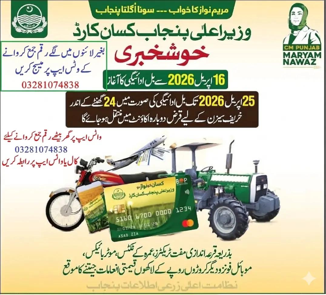 @Chaudhary Hasnain
