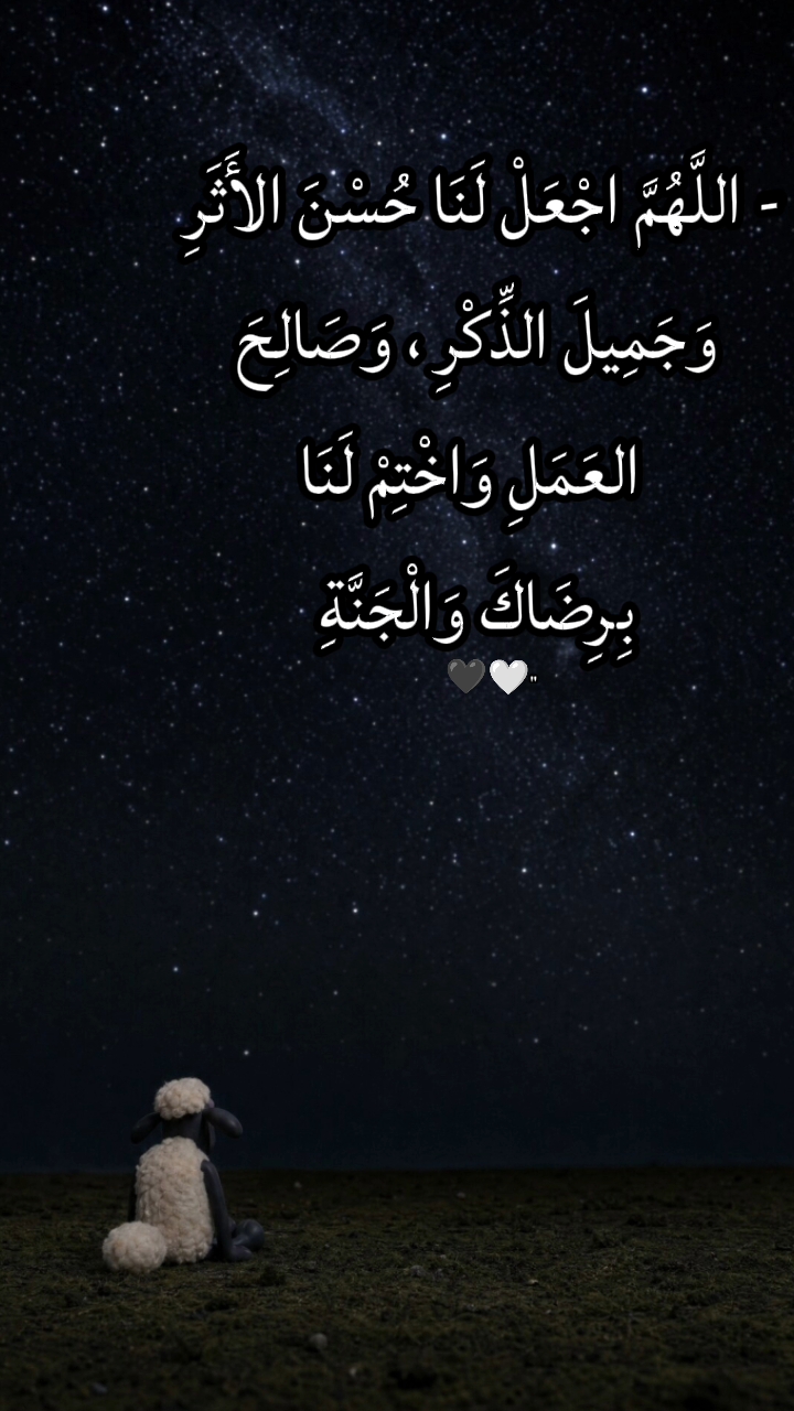 @فُتًى آلَآسًـلَآمِ|𝑄𝑢𝑟𝑎𝑛