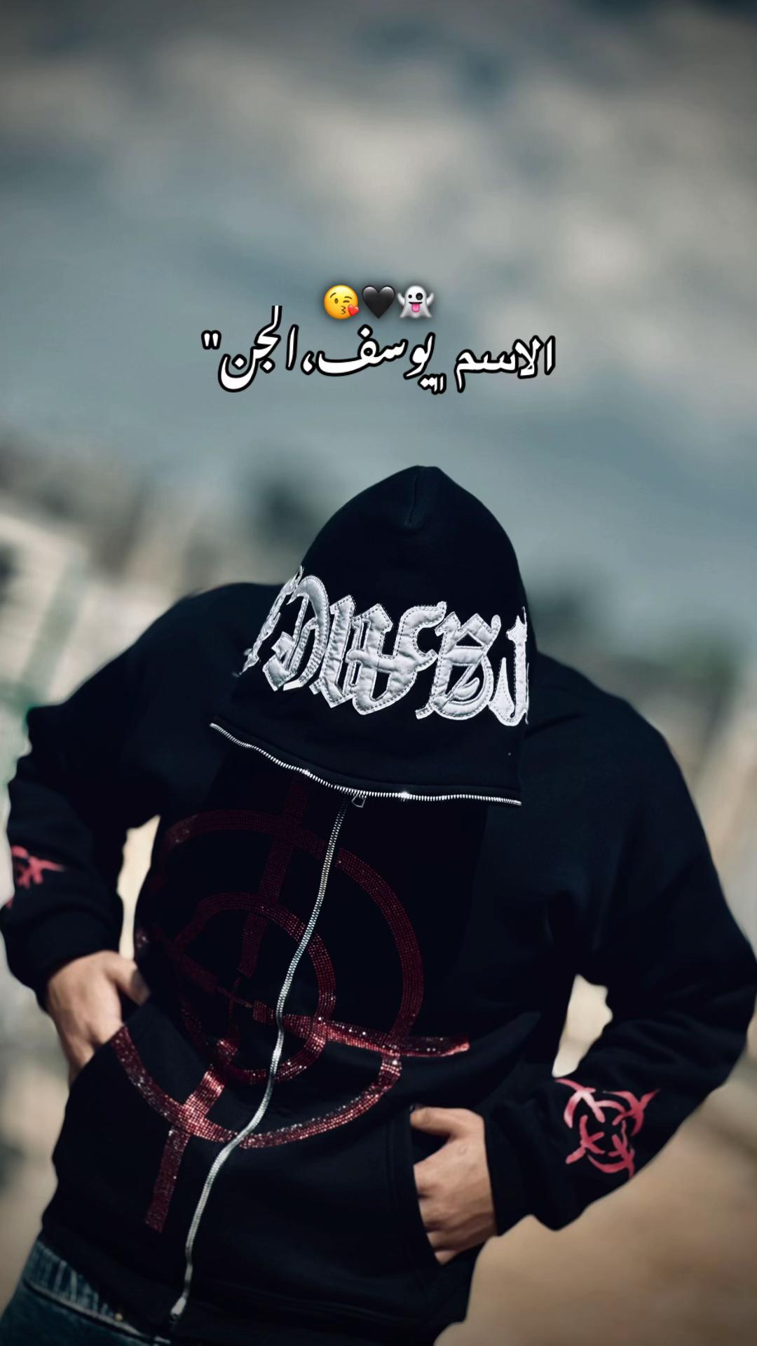 @آلــَـجـِـن😝💋،