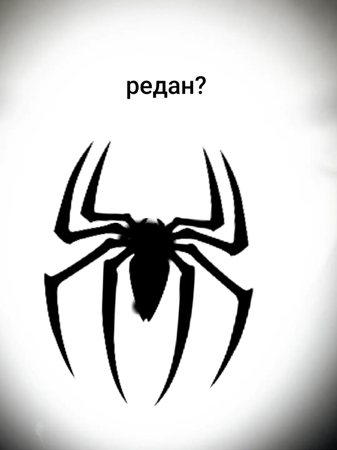 @я еблан сообщество как и вы