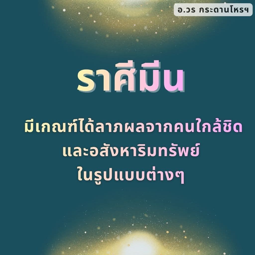 @เฮียโชค