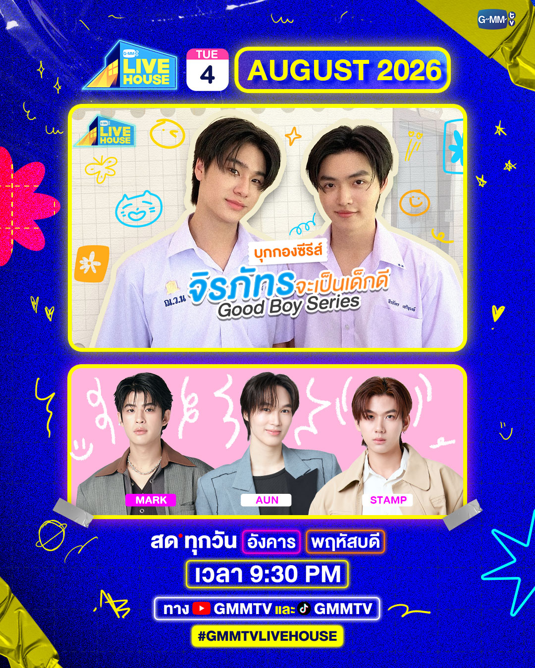 @AunStamp Philippines