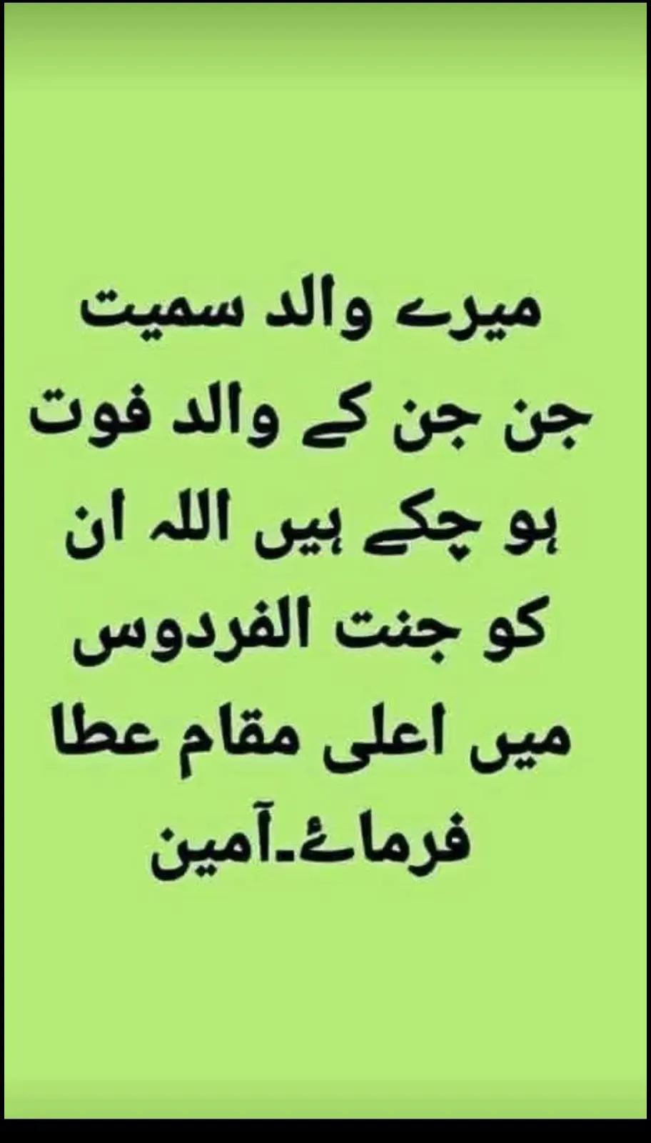 @Usman Gujjar