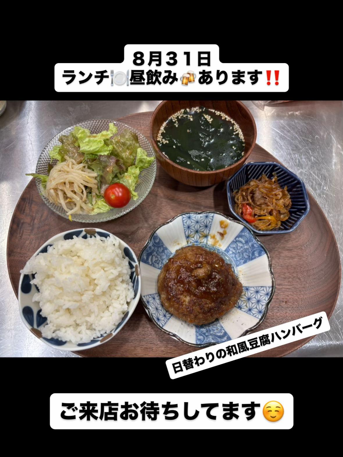 @おばんざい屋Place(名古屋1人飲み/名古屋グルメ)