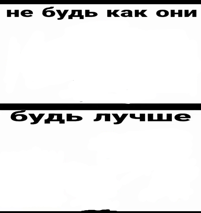 @кишка ссср