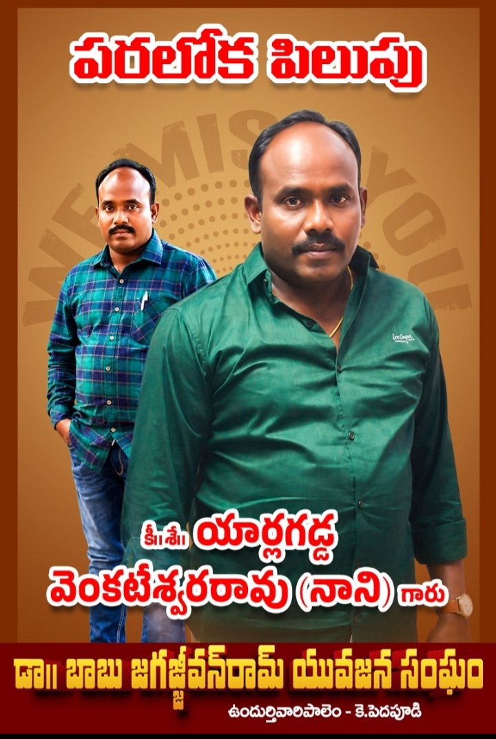 @DHANARAJU🙏🏻🌹🙏🏻