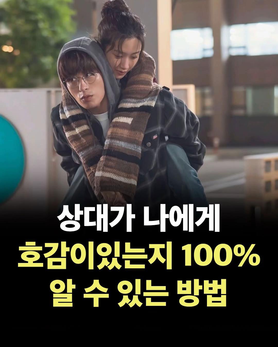 @너에게