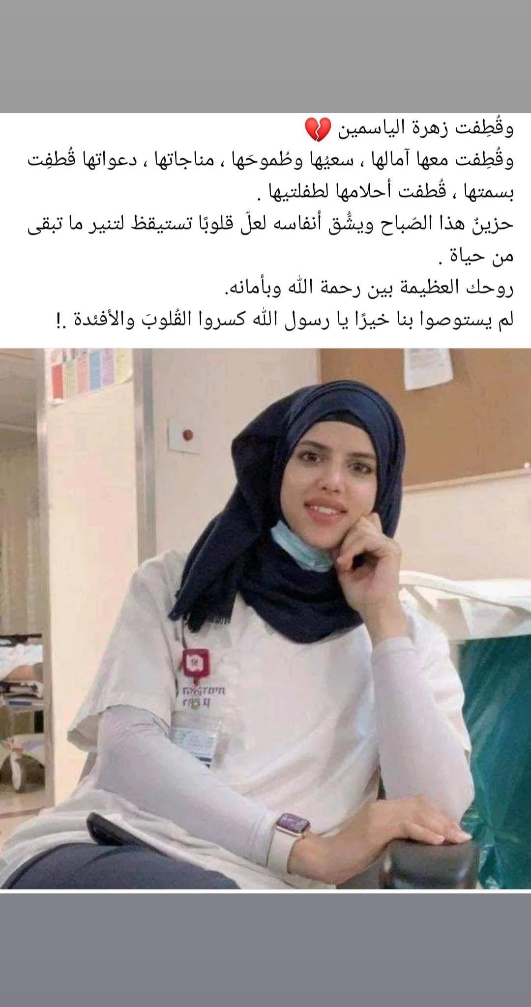 @الاء زيدان سكران محاميد