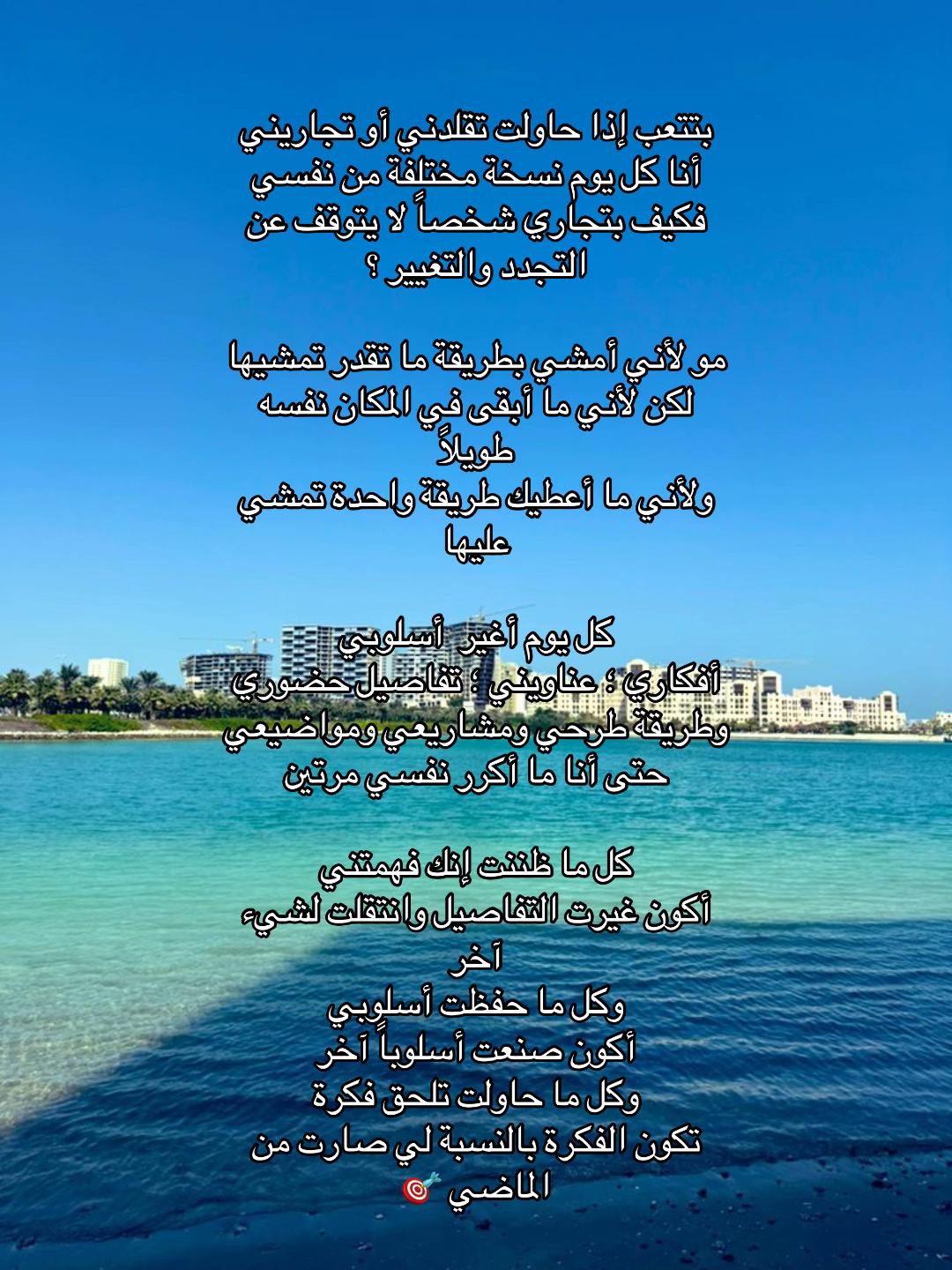 @منوة البحرين وبقيق 🇧🇭✨