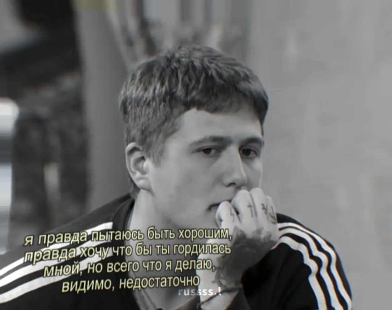 @руслан гнойный
