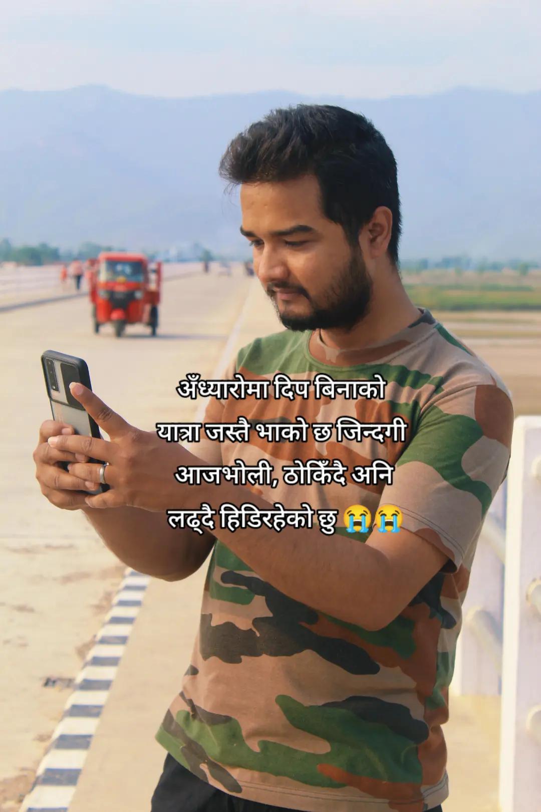 @देवराज🌗ईन्द्र