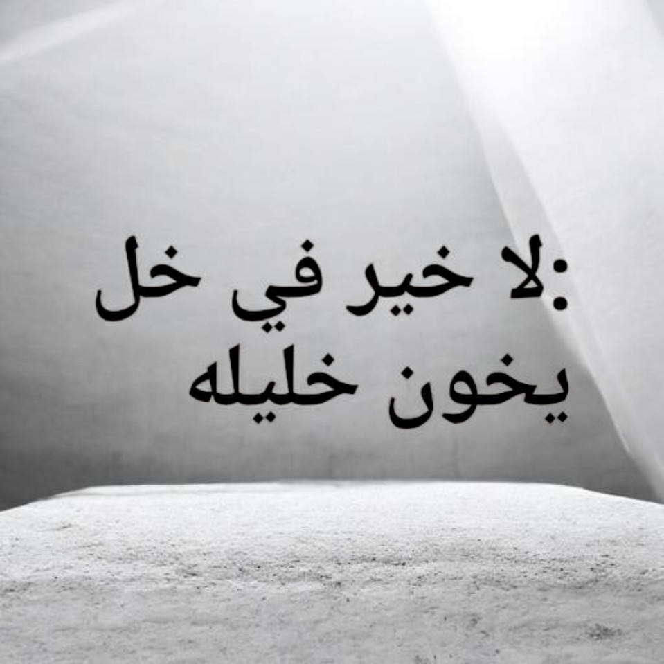 @شعر وقصايد