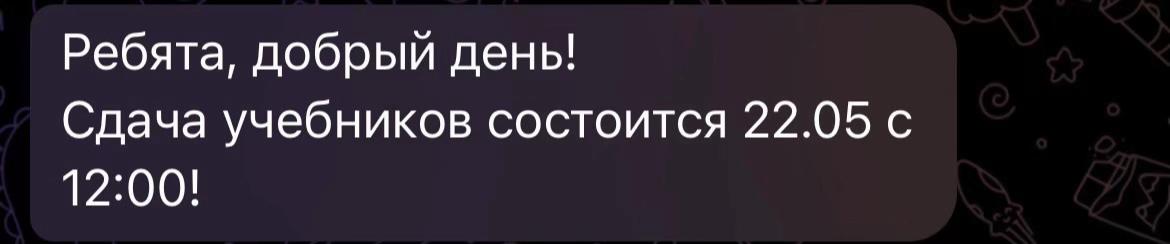 @леся