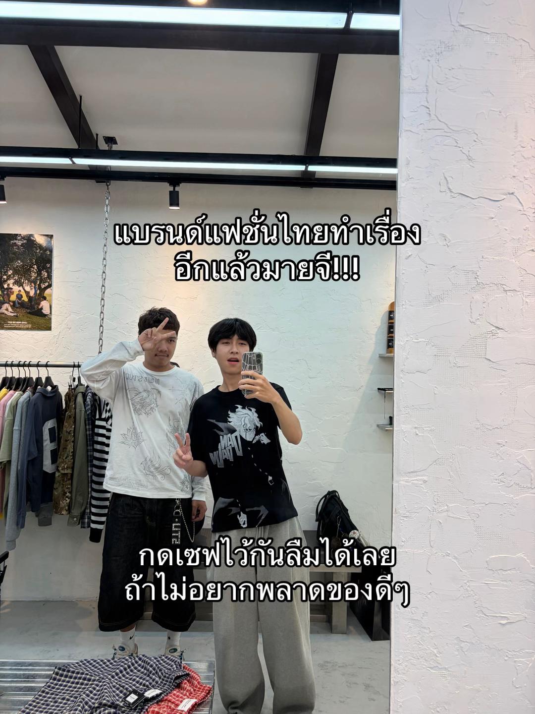 @โอมมายก๊อด