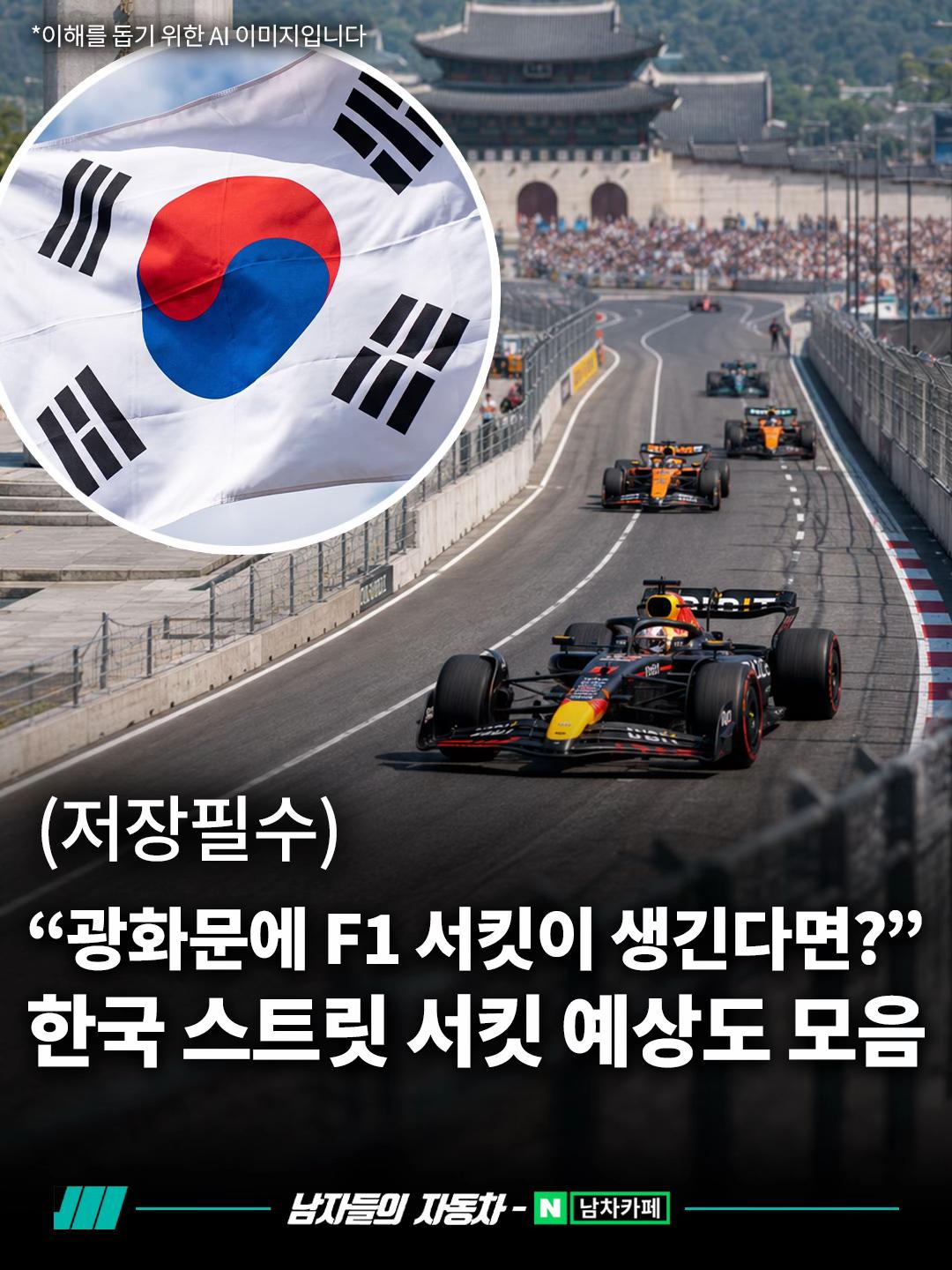 @<남자들의 자동차 - 남차카페>