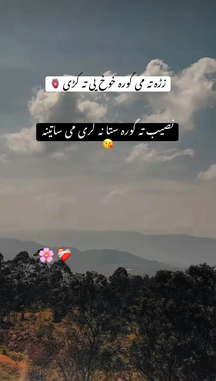 @🔥 Saad آفریدی 🔥