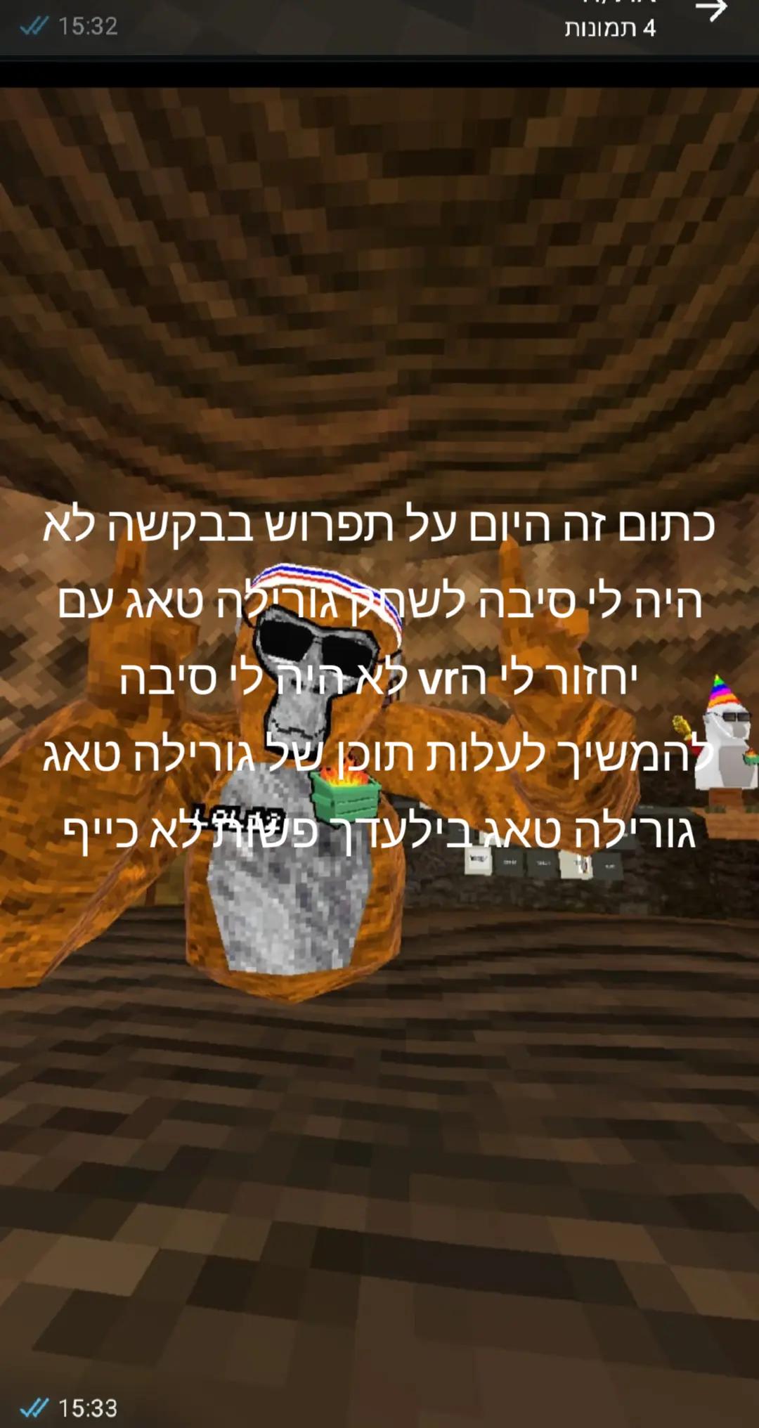 @BAMBA 77
