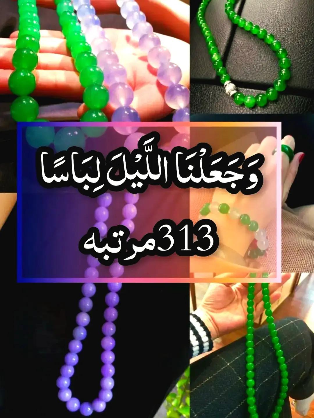 @islamicvideotiktok341