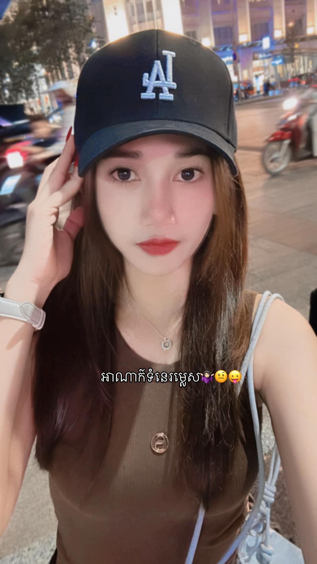 @xiao mei ๐