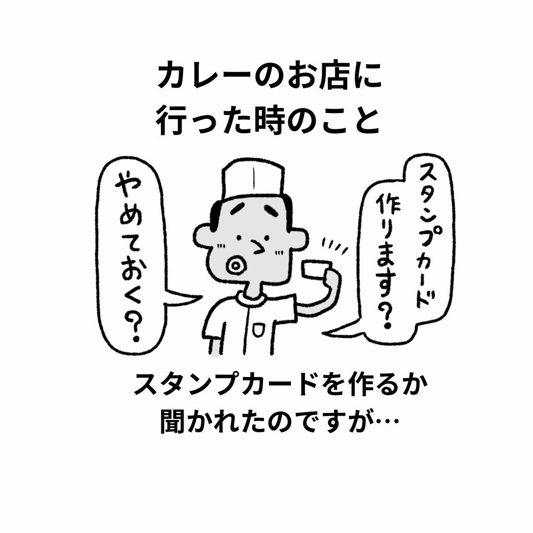 @中山少年
