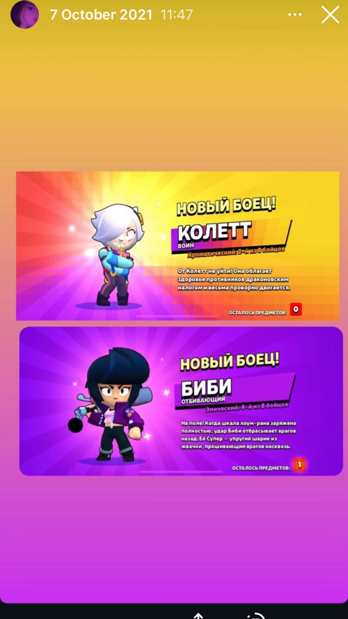 @аля🐦🔥