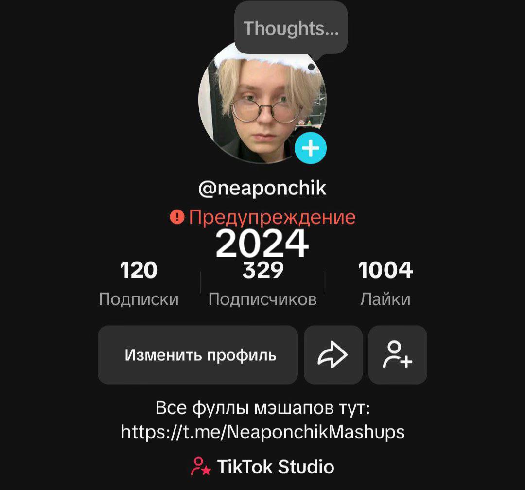 @Merlisc