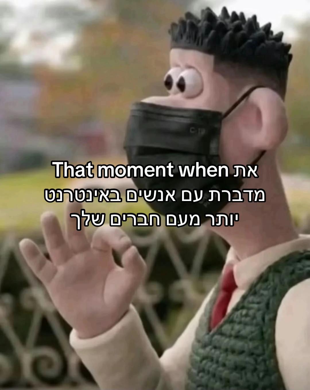 @😎