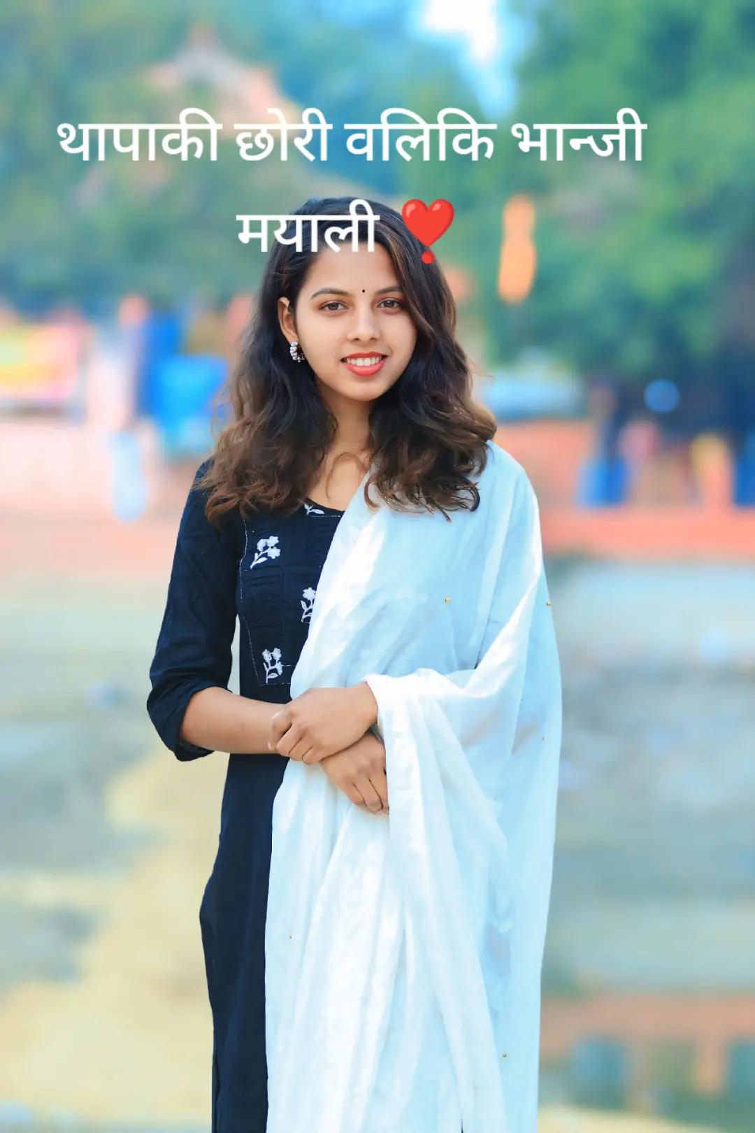 @beepana thapa