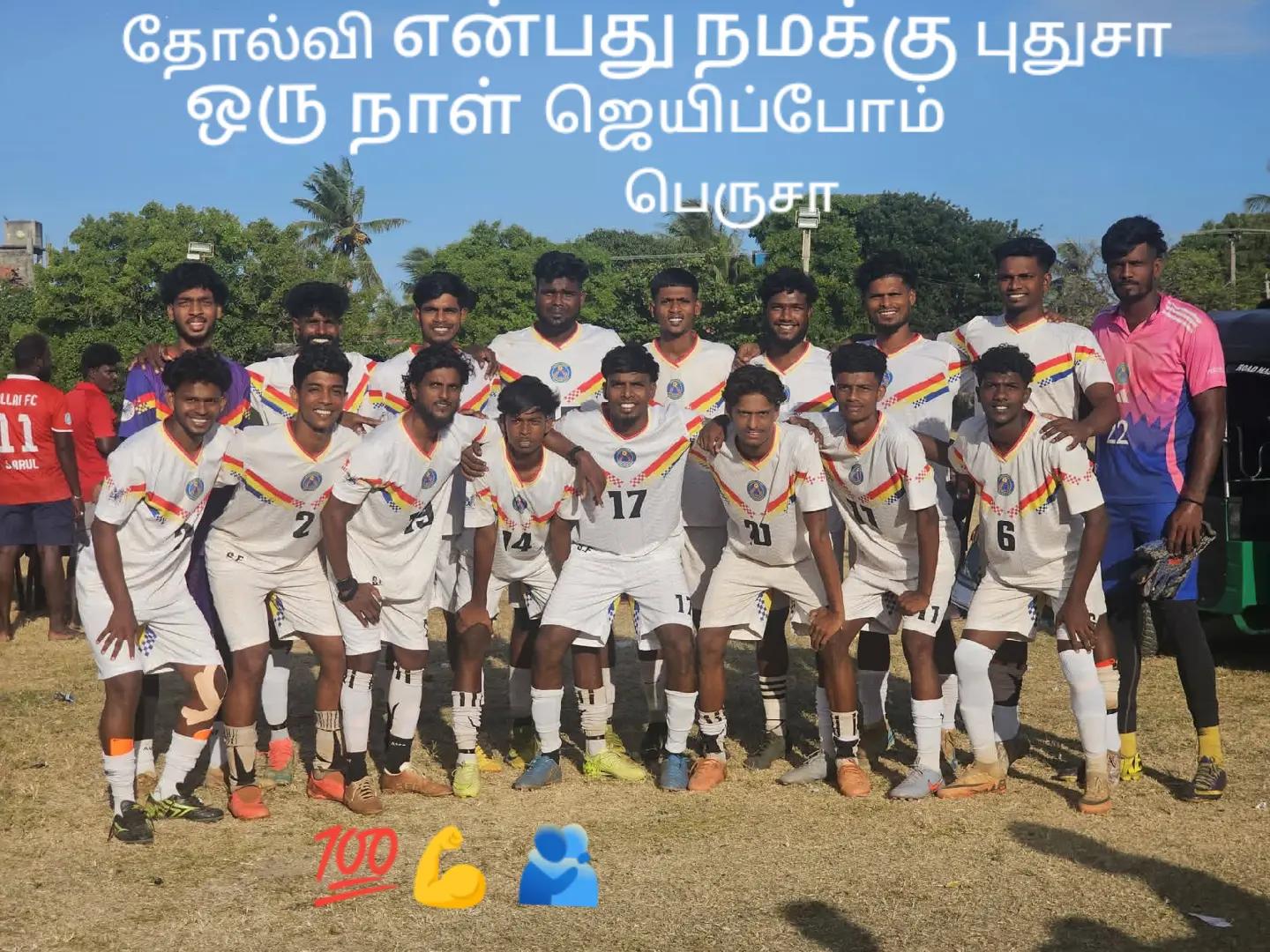 @Sarujan Saru