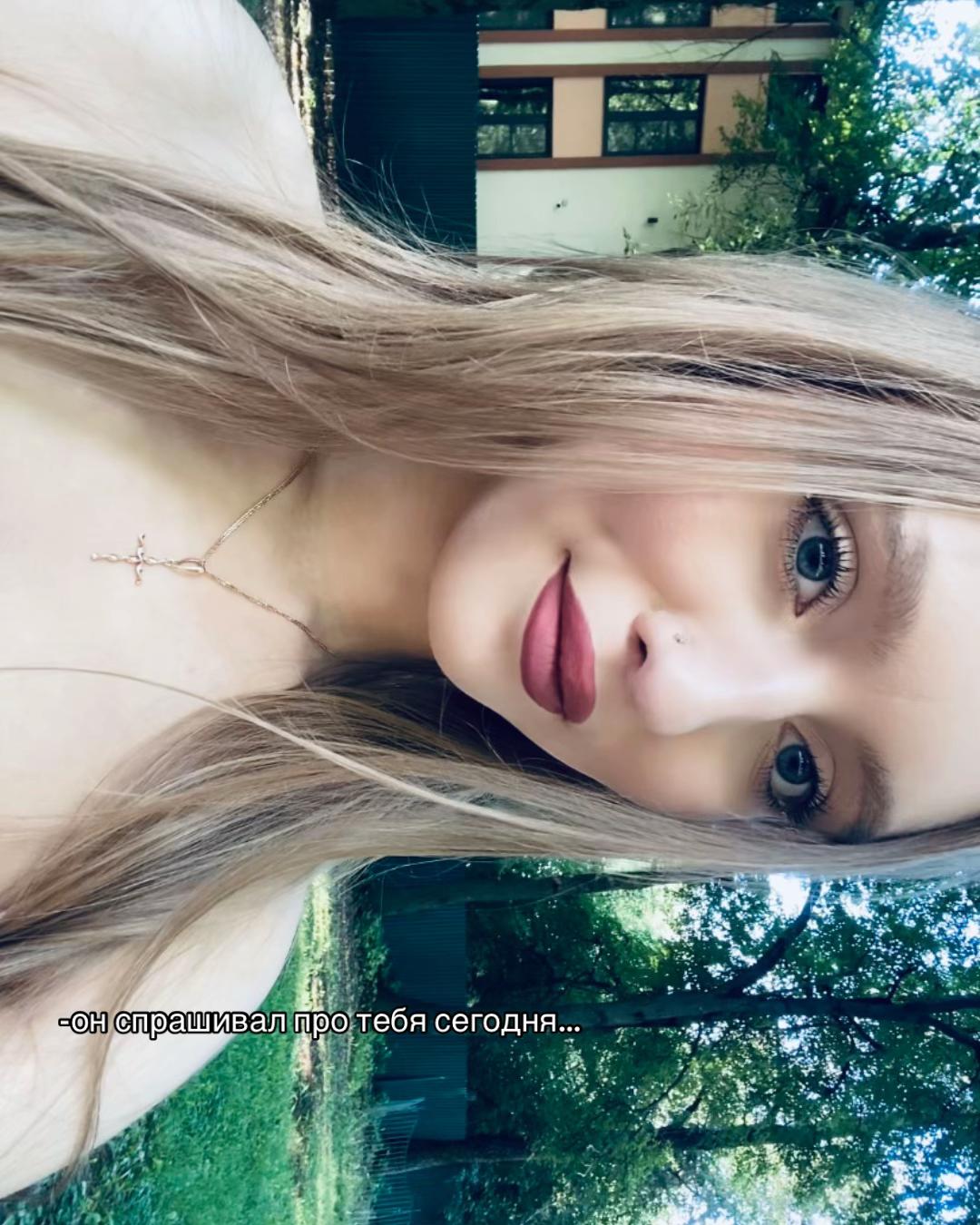 @ульяша 🎀