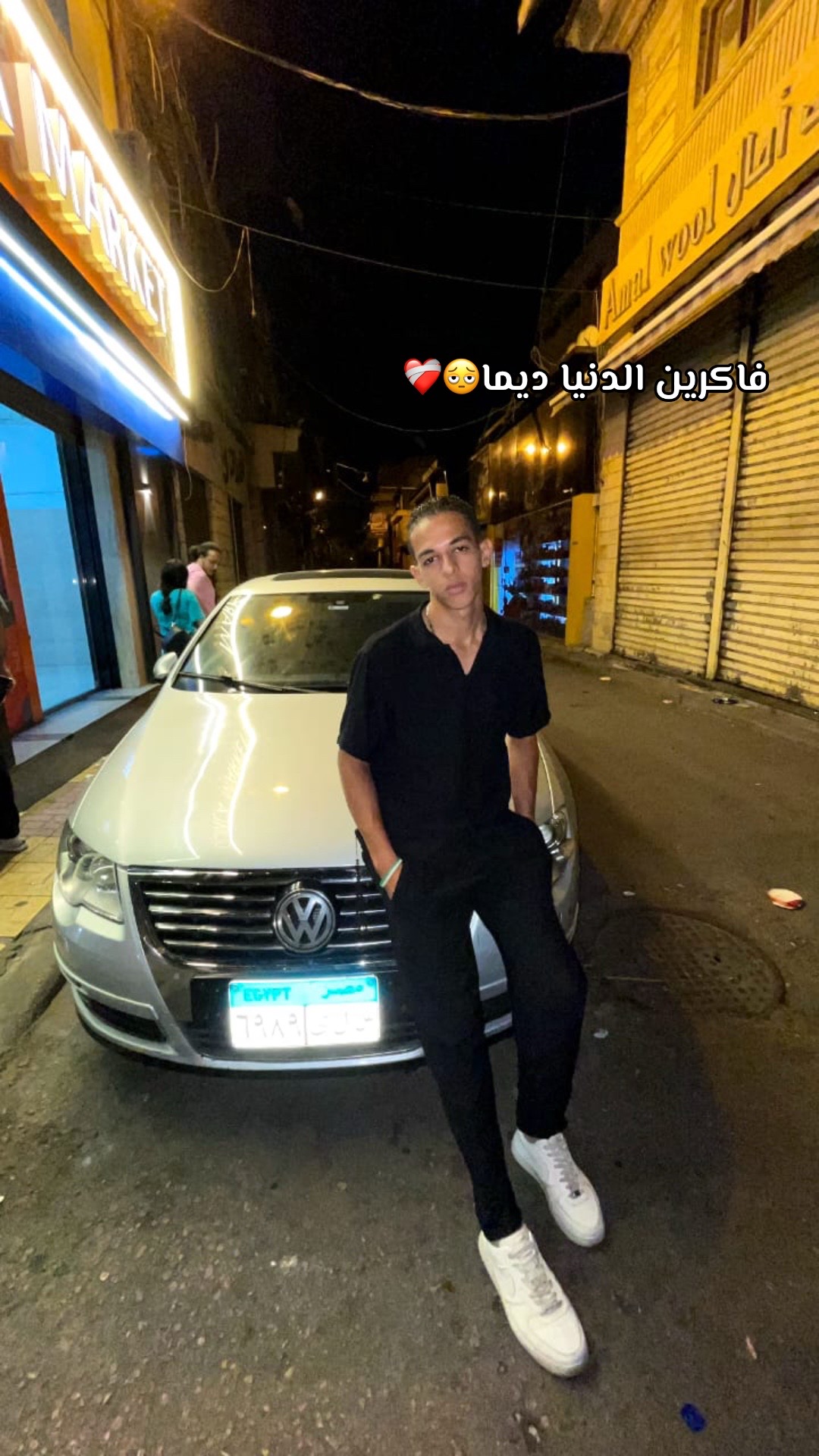 @ســــيـــفــــو🩶💸🫶🏻