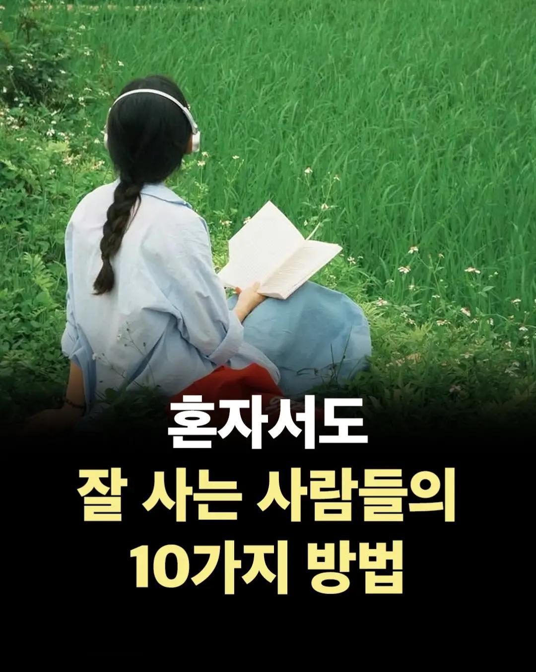 @너에게