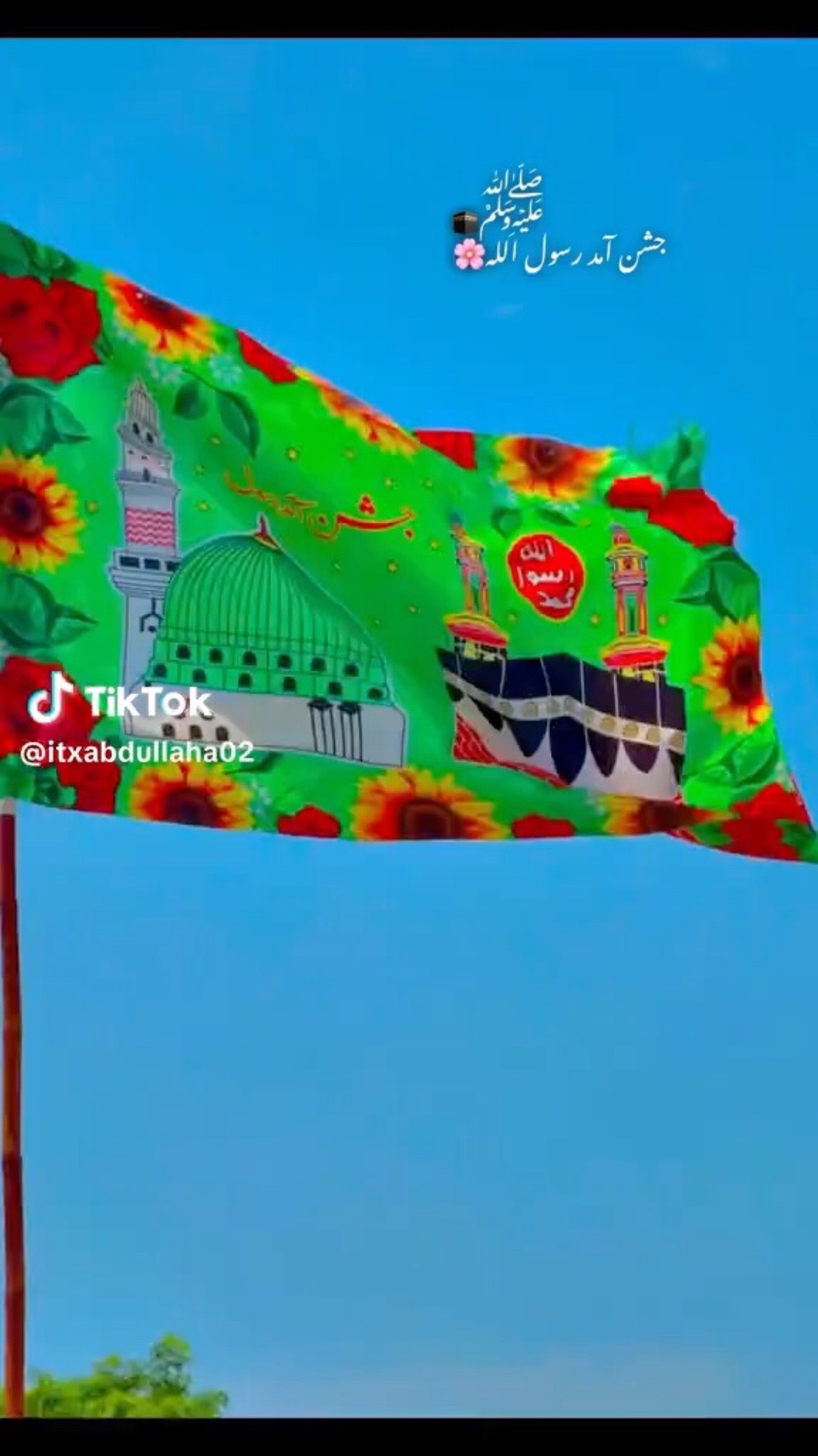 @✦ ابنِ عباس ✦