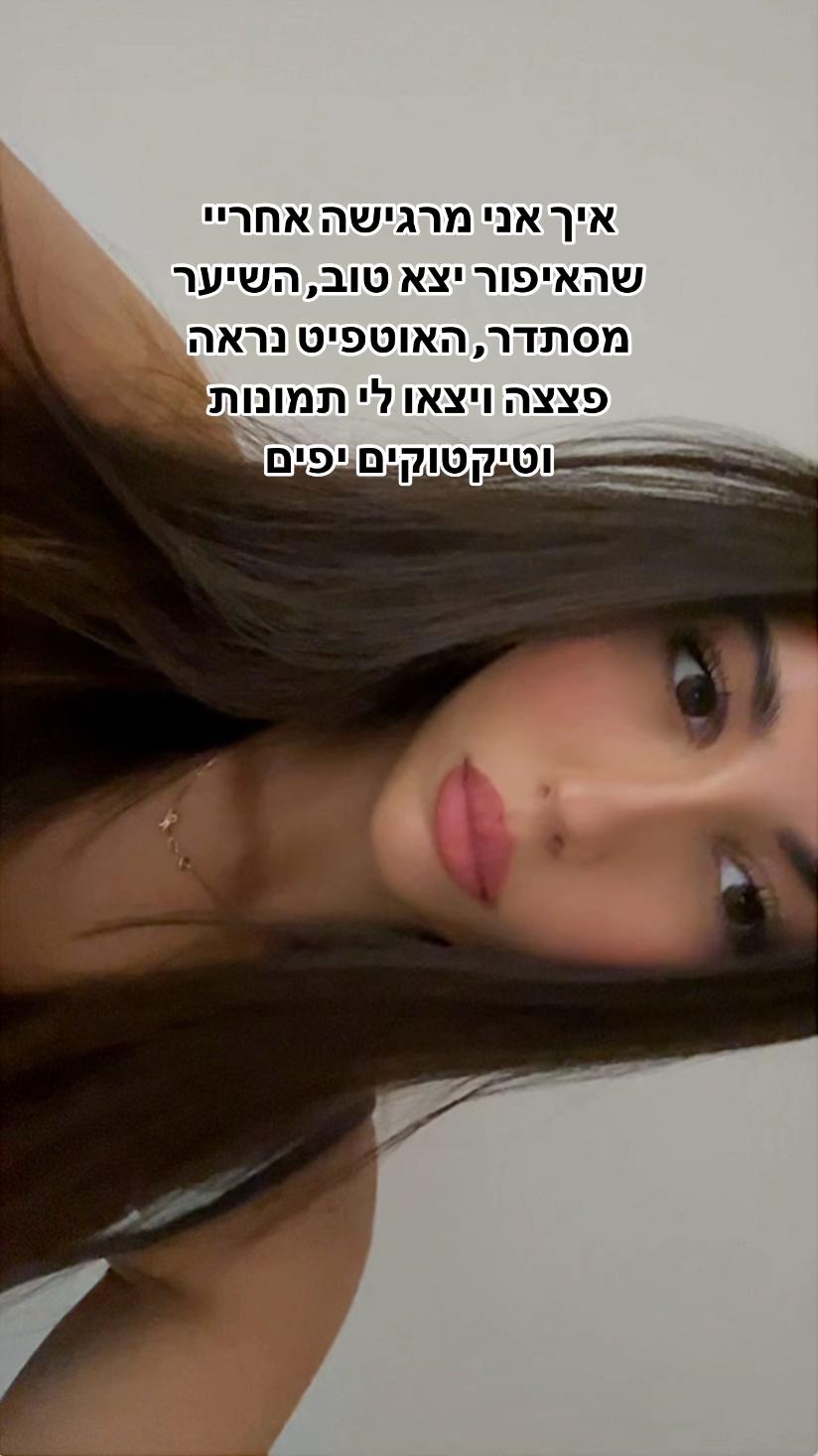 @יהל אוזן❣️