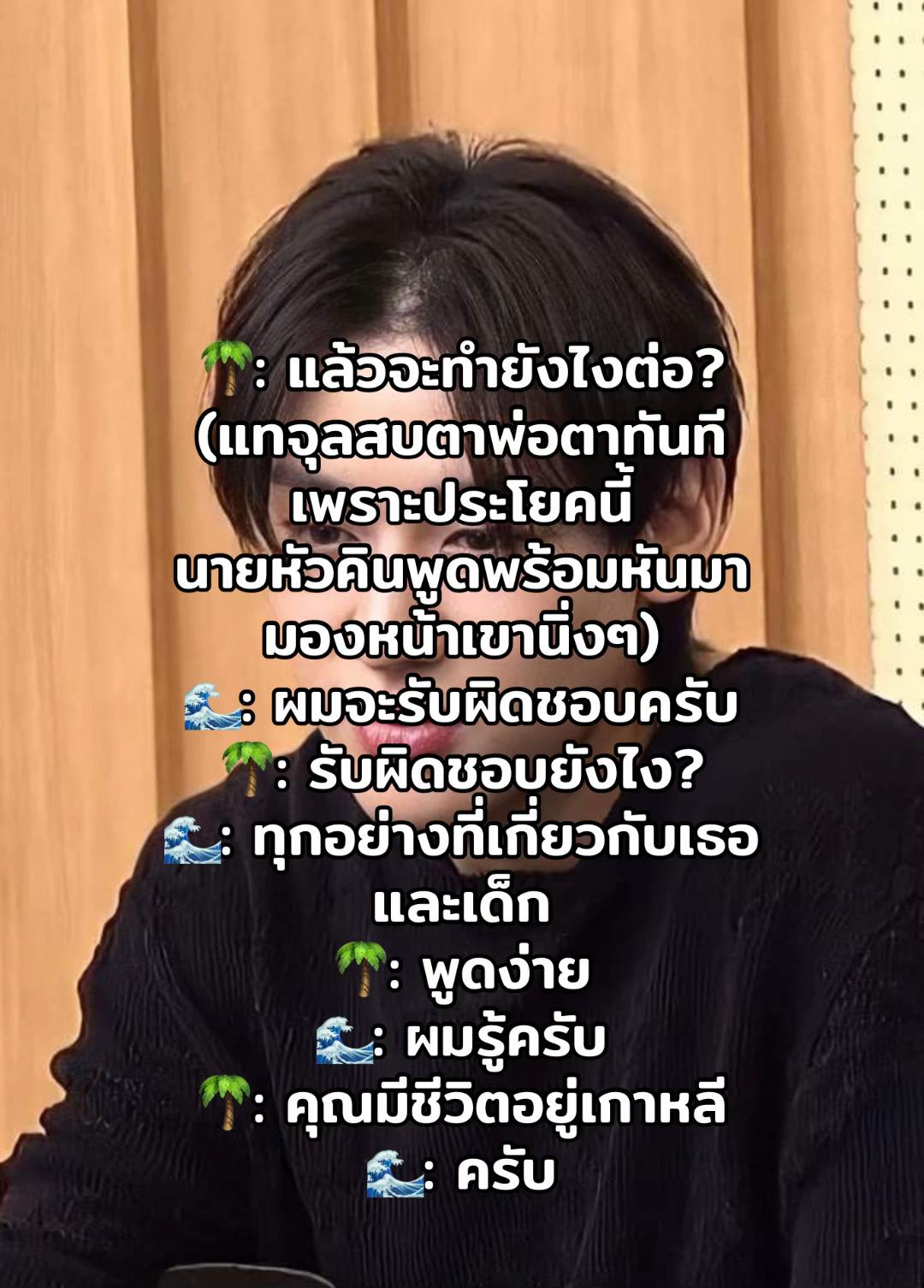 @เป็ดอากาเซ่🦆💚