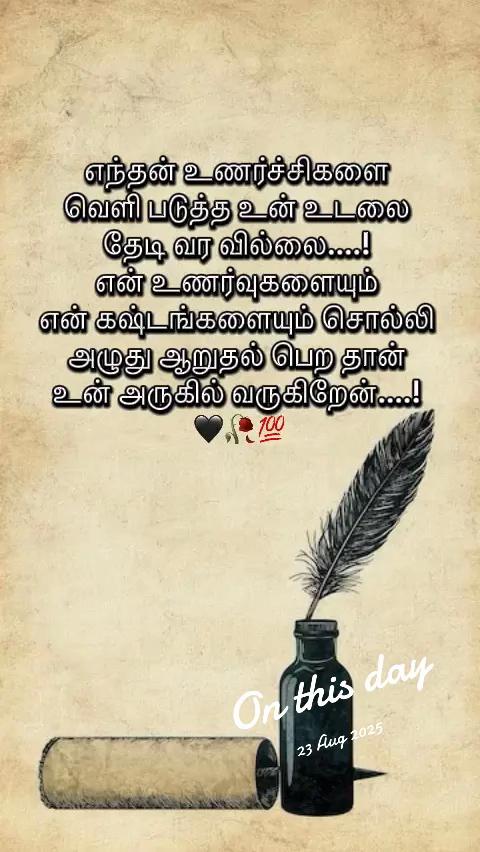 @Kavish😘