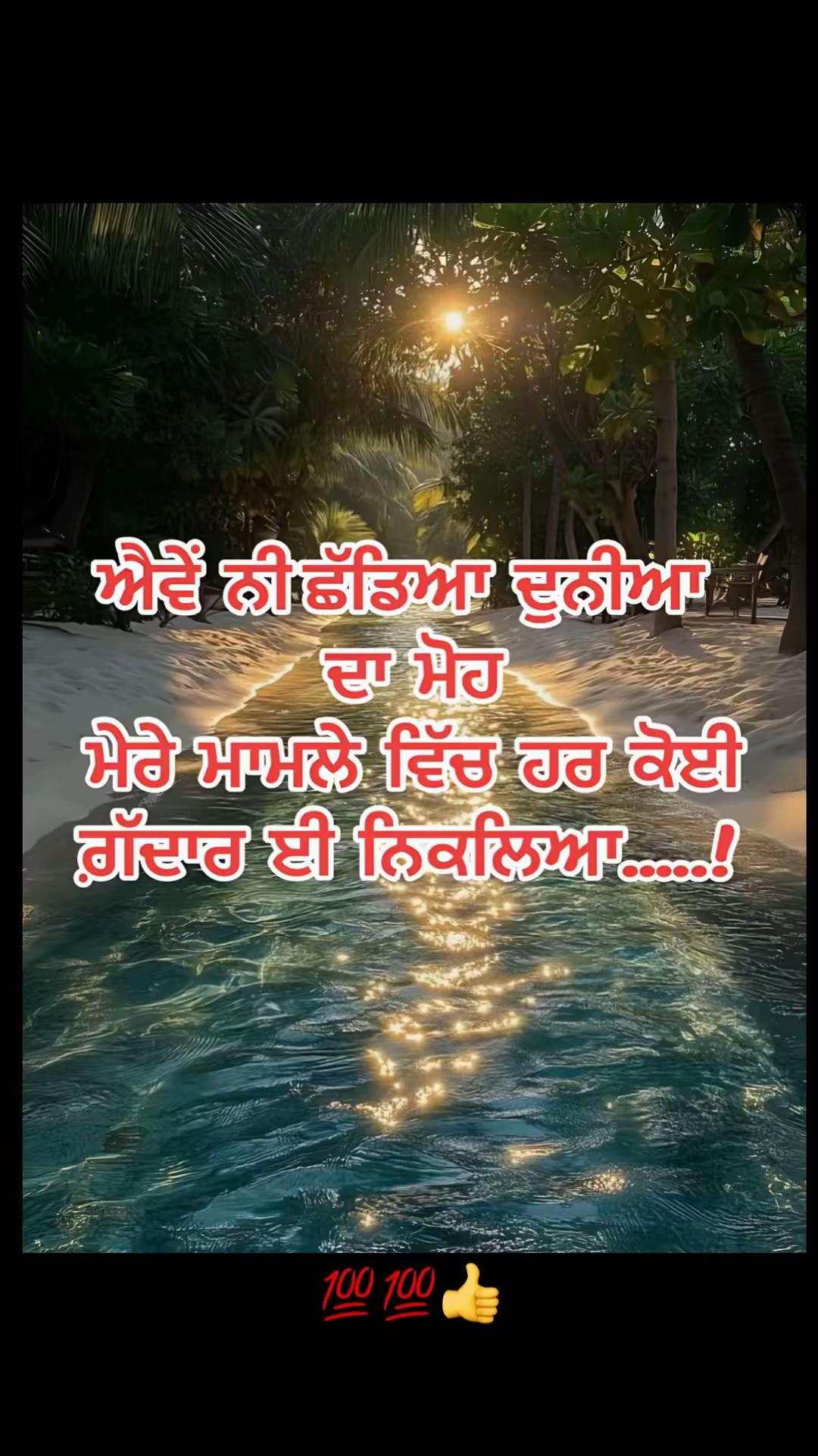 @Aman2142