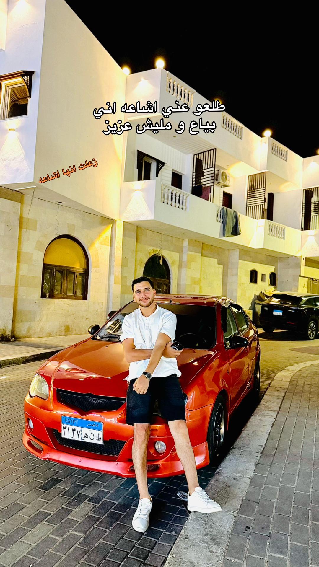 @﮼ما💤ووون🌪️