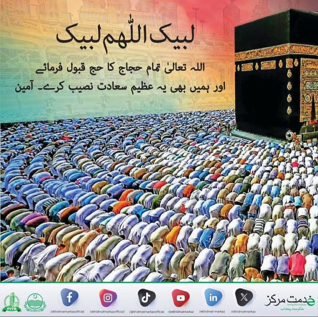@Ekhidmatmarkaz